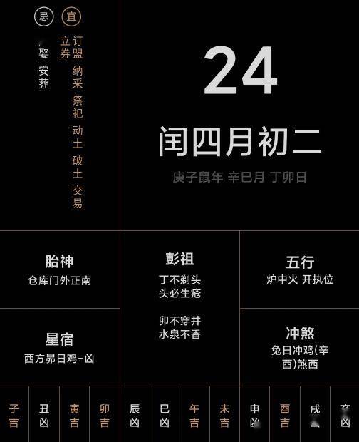 澳门昨晚上开什么码特号——创新解析方案AP30.41.94，快速计划设计解答_LT13.92.38