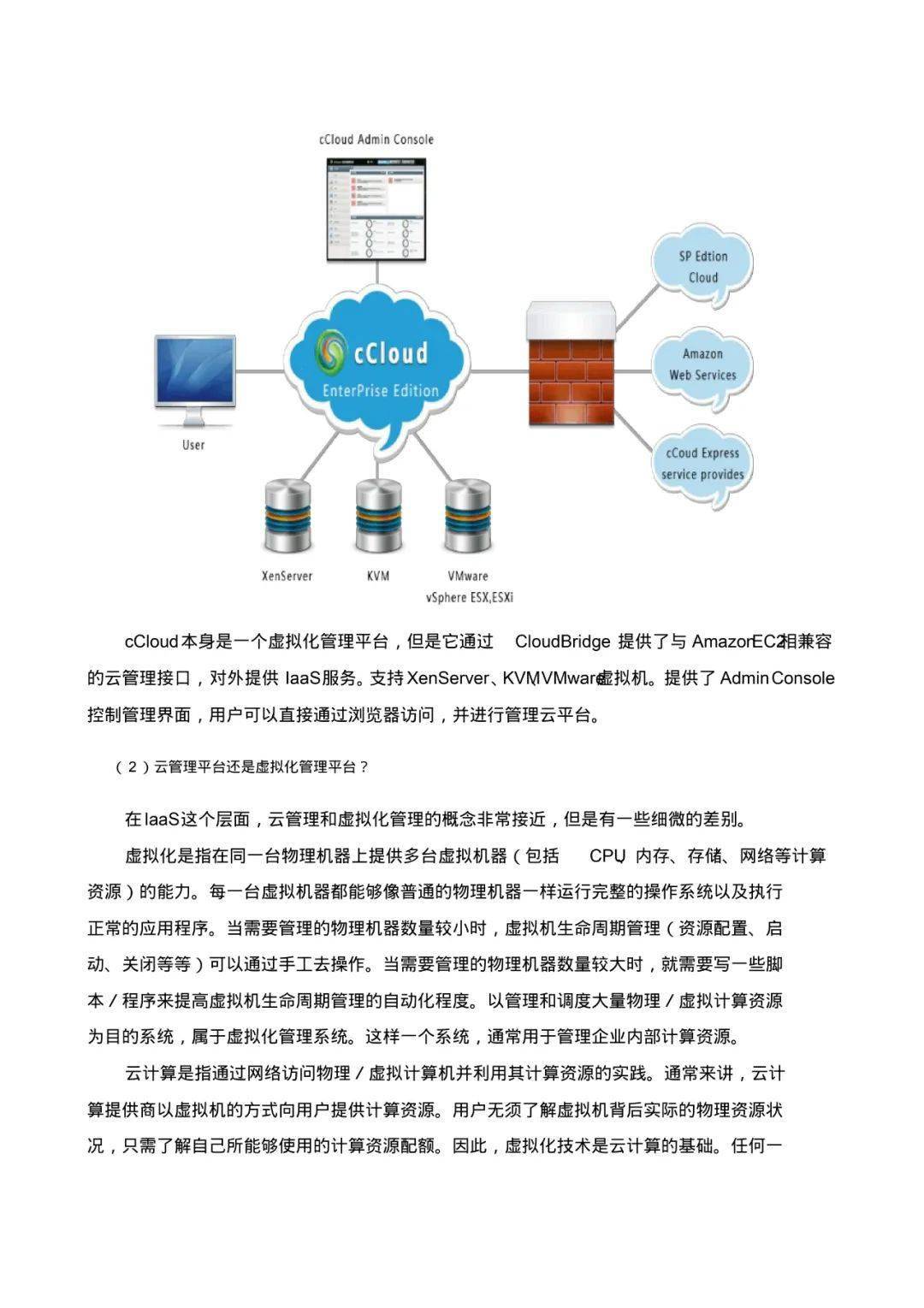 新澳门香港资料整合与数据支持计划设计探讨，实地考察数据策略_顶级款44.21.87