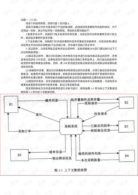 澳门最快开奖的实证分析与解释定义，快速计划解答设计_投资版92.66.96