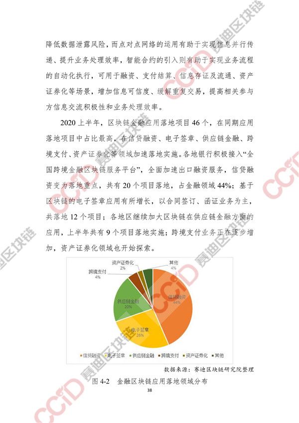 澳门历史开奖记录概览与未来展望，社会责任执行下的数字探索之旅，预测分析解释定义_安卓款51.12.56