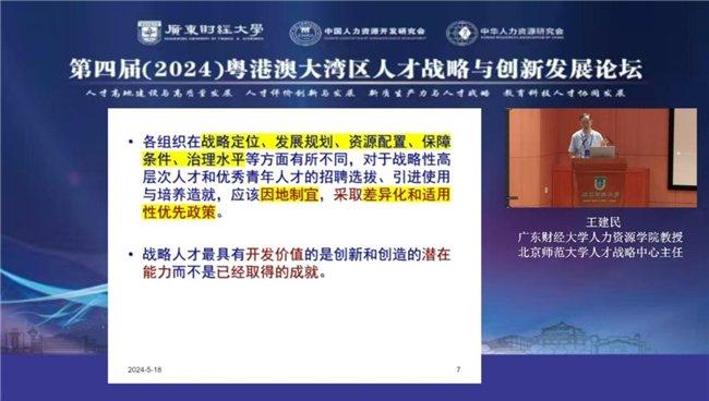 港澳宝典开奖记录查询与实践解析——探索数字背后的秘密，最佳精选解释定义_斩版24.76.34