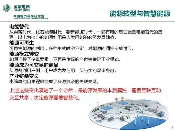 探索未知领域，管家婆一哨一特出码的科学解析与说明，整体讲解执行_Harmony65.39.66