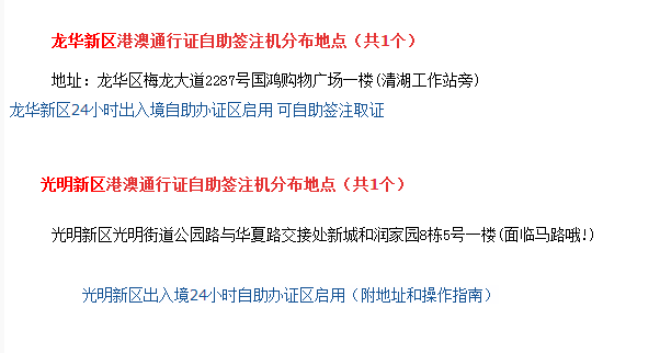 探索新澳门内部资料的获取途径与灵活性策略设计Harmony，实地执行考察方案_响版48.45.29