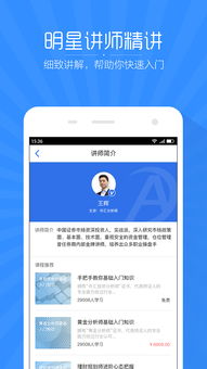 澳彩的手机app-官方版下载