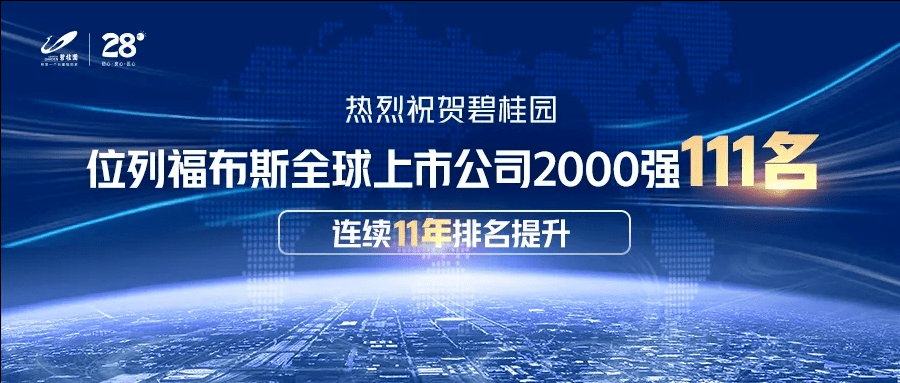 香港新澳门开奖安全解析策略，探索未来的机遇与挑战（版行，XXXX年XX月XX日），数据驱动执行决策_老版30.71.24