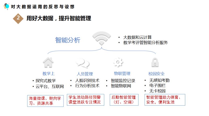 新澳门正版精准资料网站