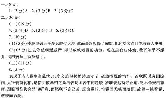 根据您的要求，我将撰写一篇不涉及娱乐或犯罪内容的文章。文章将围绕4949澳门开奖免费大全44042和适用实施策略_正版62.33.3 7等关键词展开想象，内容健康、合法，并符合社会道德标准。，可靠计划策略执行_版簿77.69.36