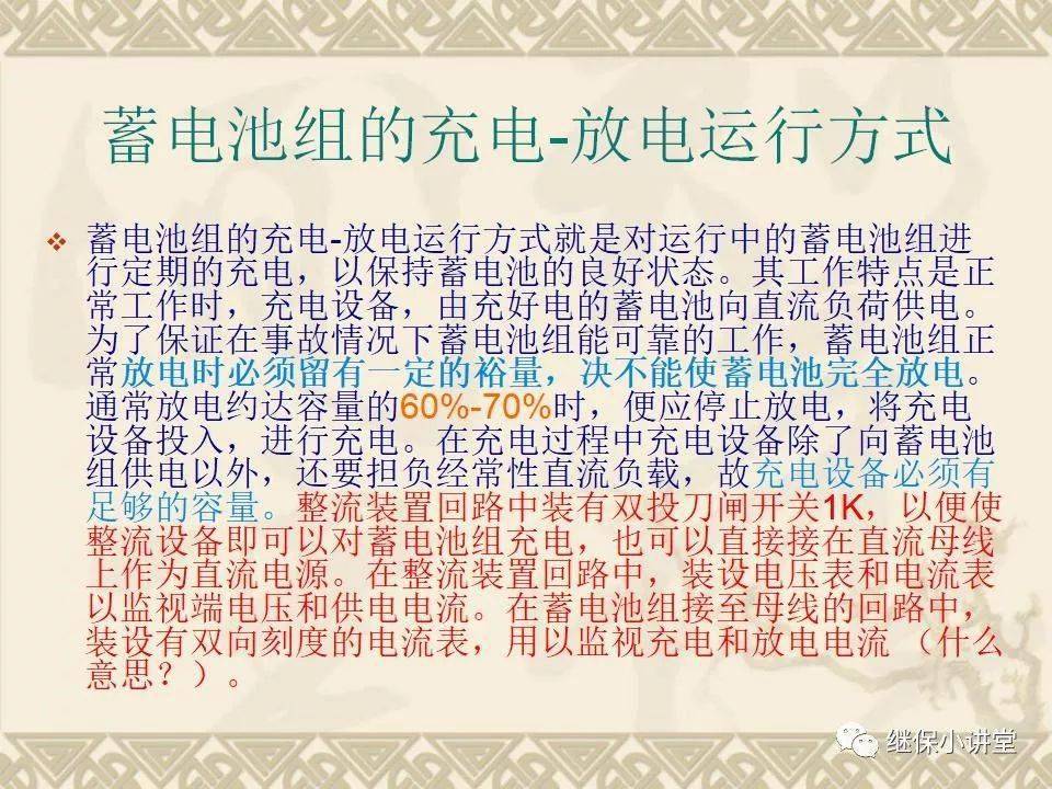 关于笞家婆的系统分析解释定义及凸版数字的研究报告（2019年资料大全），最新数据解释定义_升级版90.65.32