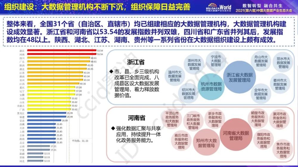 澳门金算盘资料免费公开