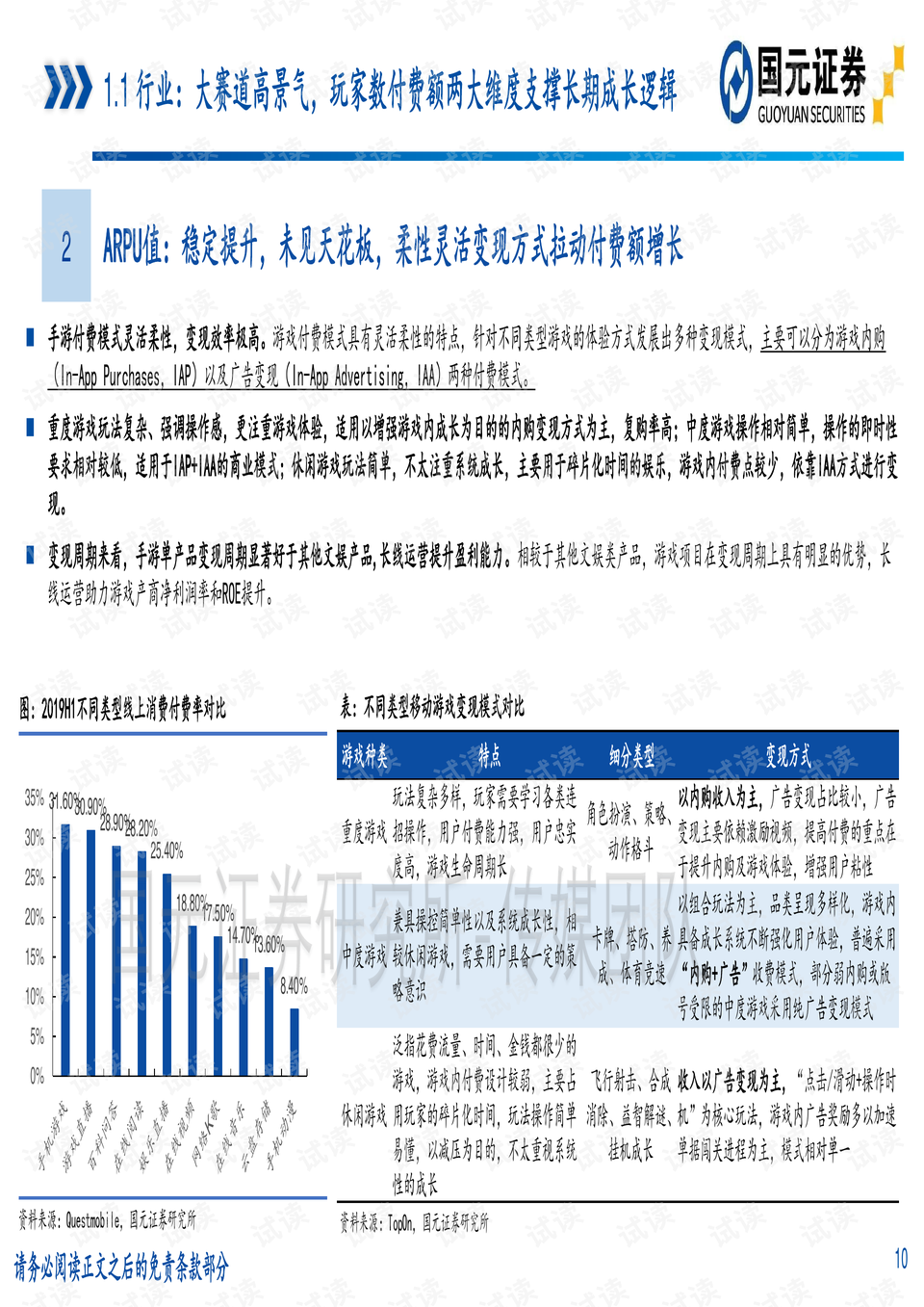 2024年老澳门开奖记录查询