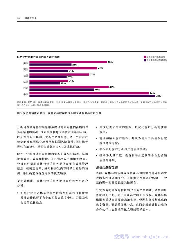 2025年澳门天天开好彩大全杀码