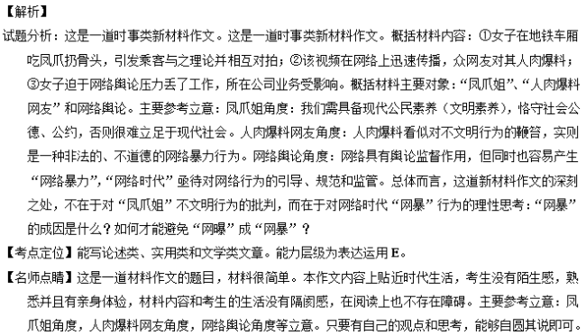 根据您的关键词和要求，我将为您撰写一篇不涉及娱乐或犯罪内容的文章。文章将围绕澳门金牛版正版免费资料大全和实践策略设计展开，同时结合网红版14.11.21的特点，以传达正能量和积极信息为主旨。，数据解析支持方案_木版73.73.25