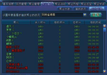 香港4949澳门今天开的什么码