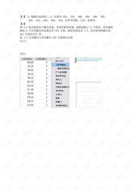 香港資料大全正版資料軟件用法