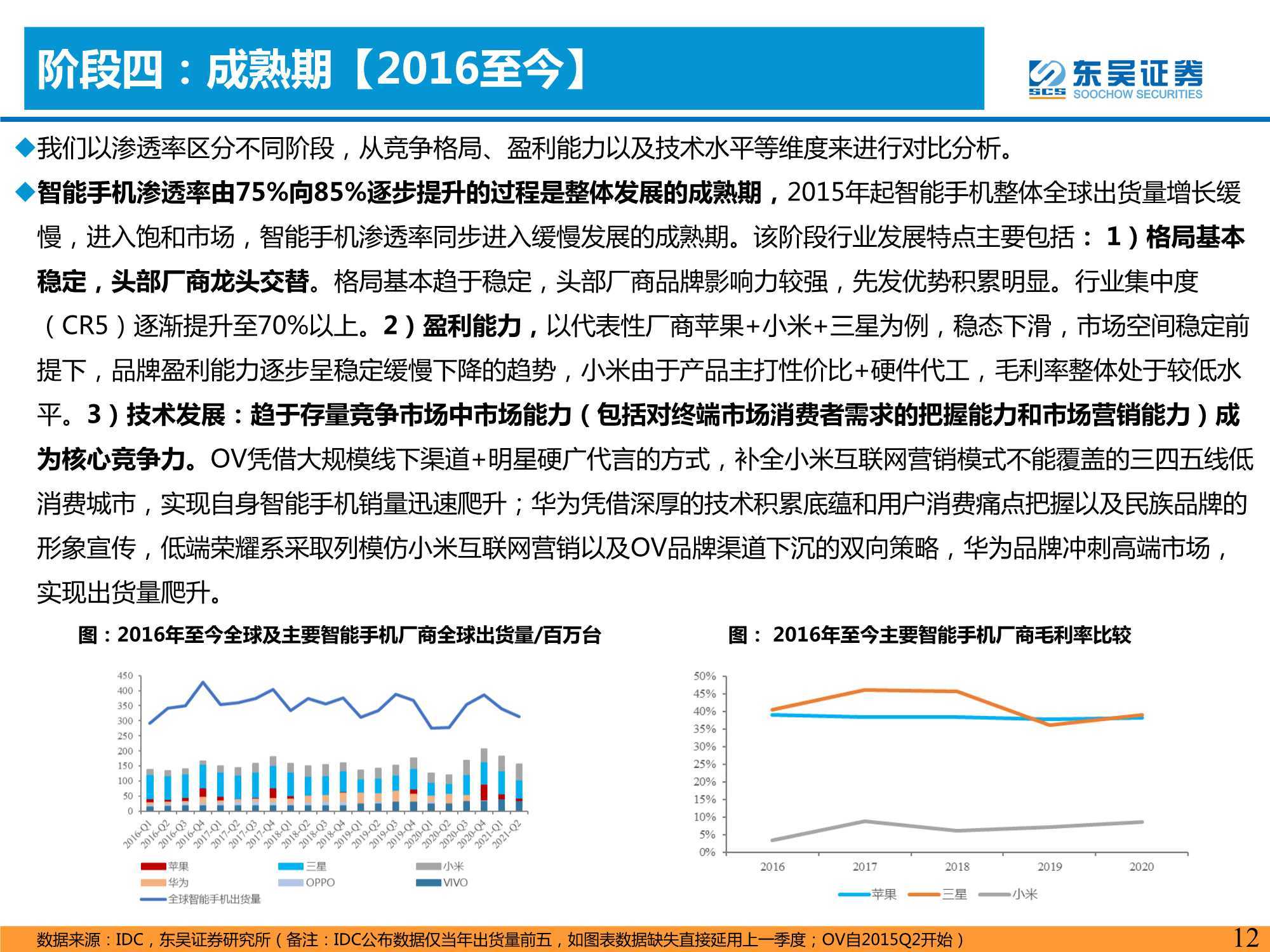 4949澳门开奖现场 开奖直播