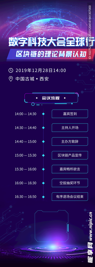 澳门昨晚的生肖号码解析与快速设计响应进阶款探讨，新兴技术推进策略_拼版55.40.56