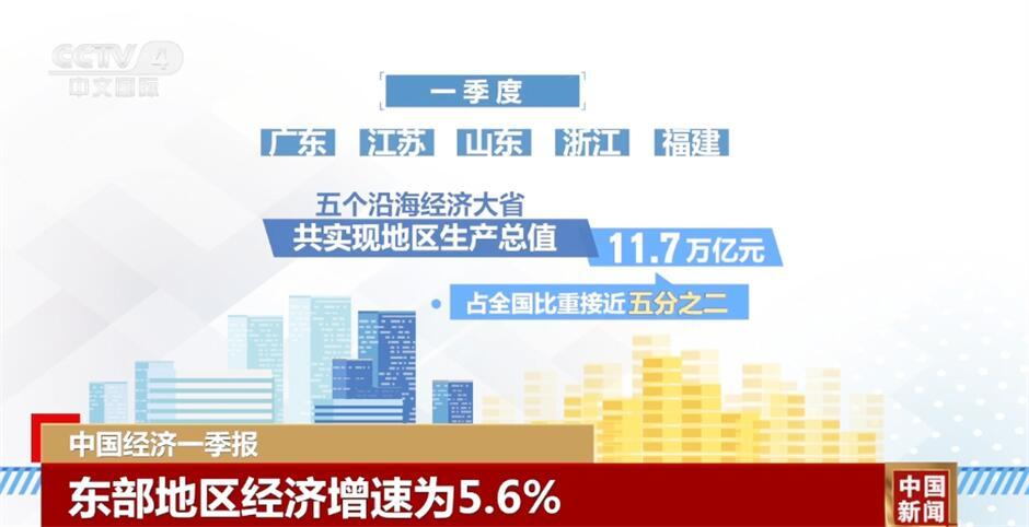 澳门六开奖结果2024开奖记与深层执行数据策略，探索前沿科技与游戏文化的融合，实践性策略实施_第一版45.61.79