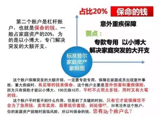 澳门马场全面数据策略解析与最新资料探讨，专家说明意见_版舆61.66.18