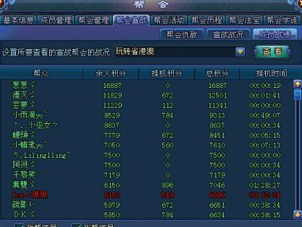 香港澳门游戏开奖结果分析与实地计划设计验证（UHD版），数据导向方案设计_界面版69.47.51