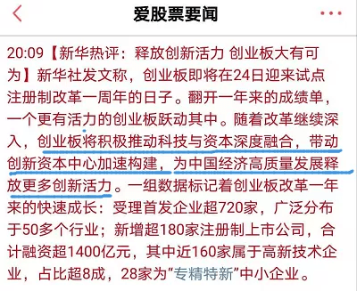 白小姐正版四不像中特小说的奇幻世界与专家意见解析，适用性方案解析_黄金版69.24.34