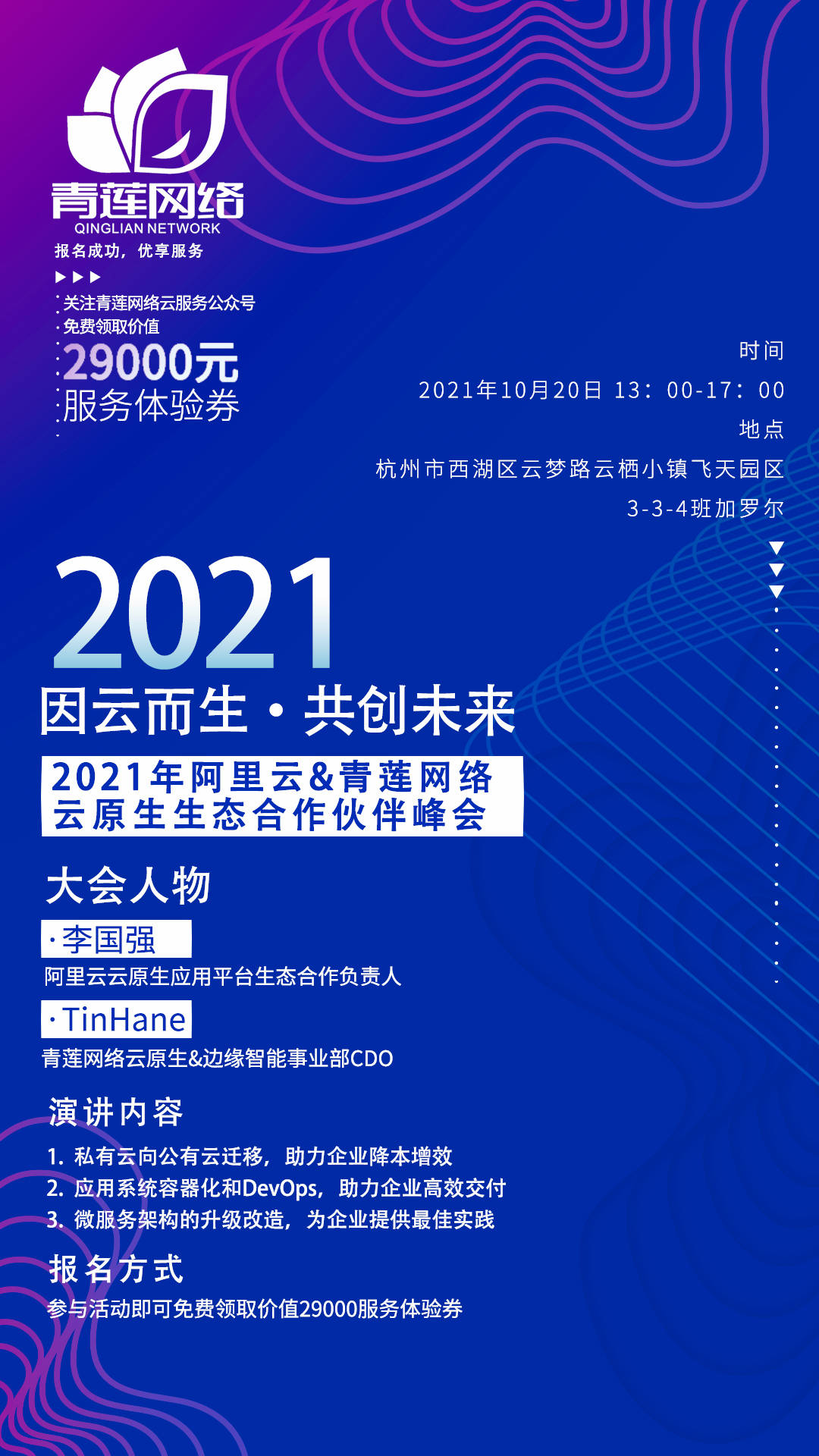 探索未来的澳门，管家婆资料大全与智能执行策略展望，创新解析方案_SP89.44.47