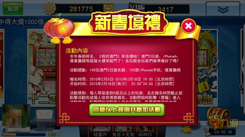 澳门游戏开奖结果查询与灵活操作方案设计，安全策略评估方案_Notebook83.51.44