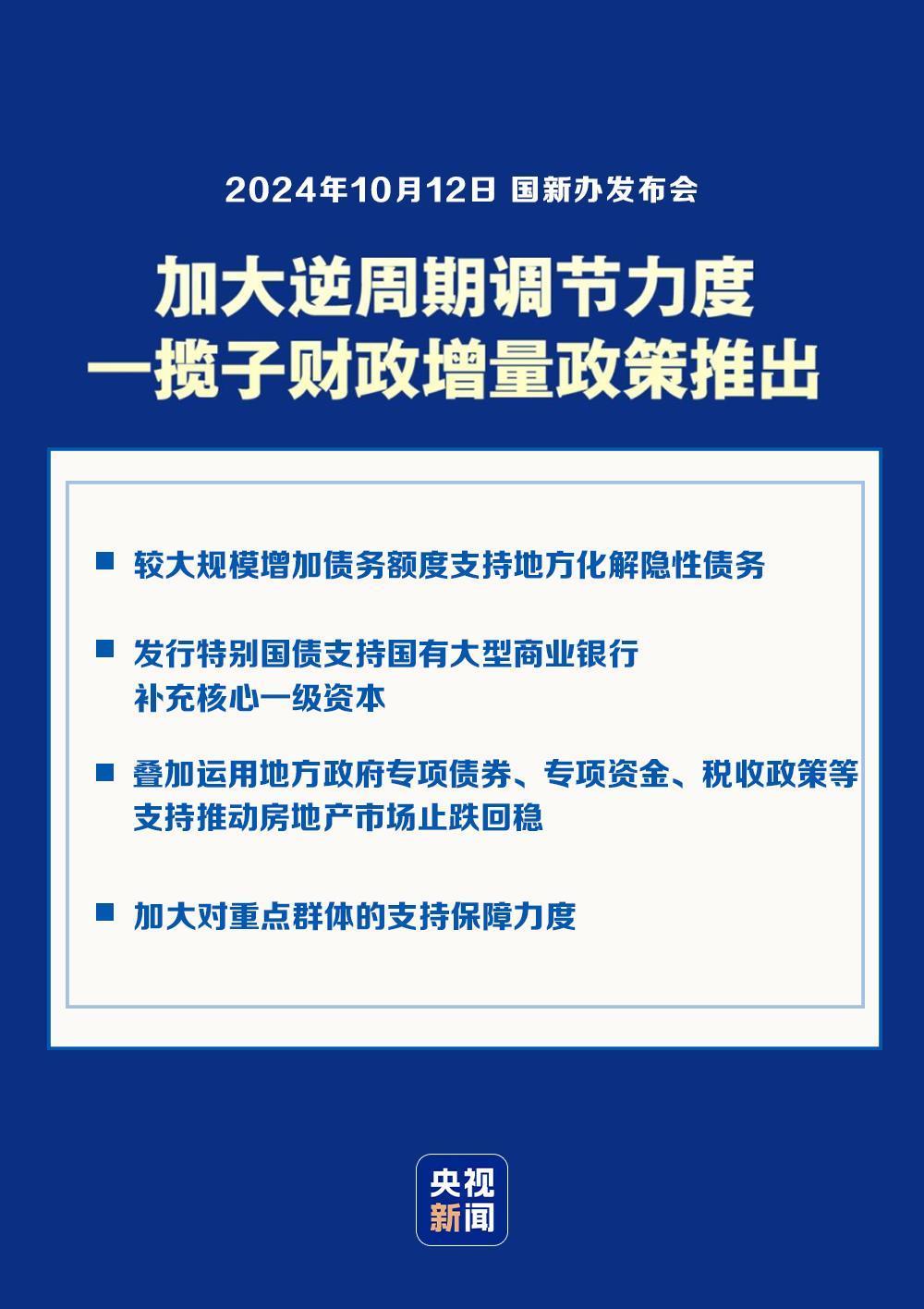 新澳门开奖2024年开奖结果查询