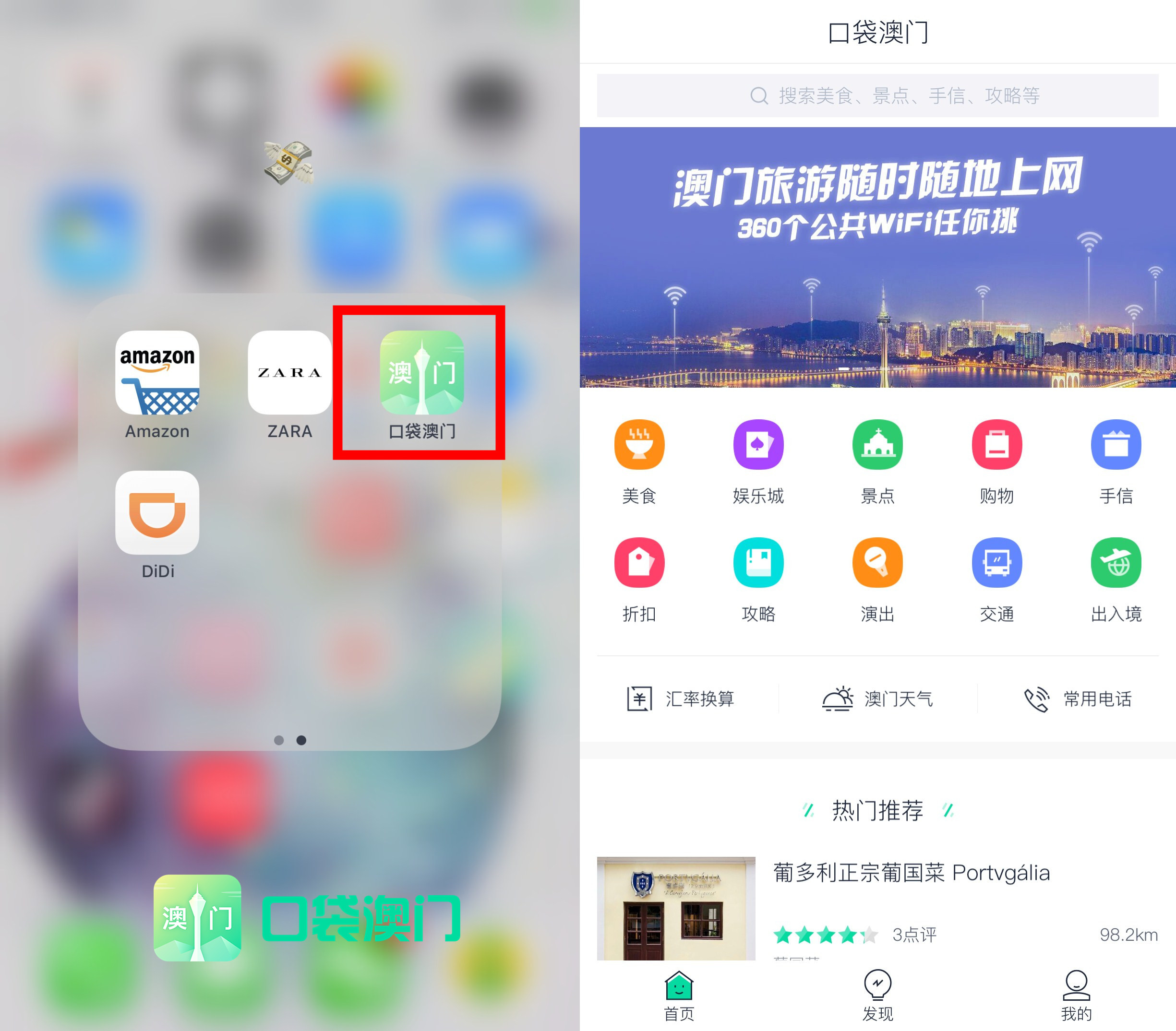 澳门精准免费高手使用方法与可靠策略分析——Nexus探索之旅，定性评估说明_创新版87.14.70