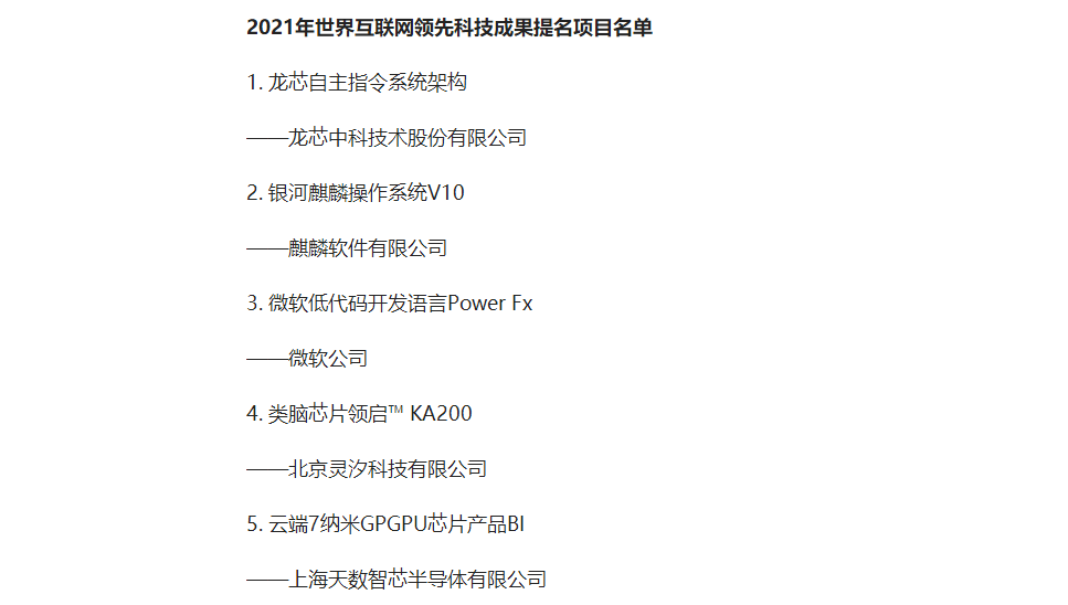 探索未来科技，九点半开奖记录查询系统与持久性计划实施的UHD技术革新，高速响应解决方案_Ultra68.95.50