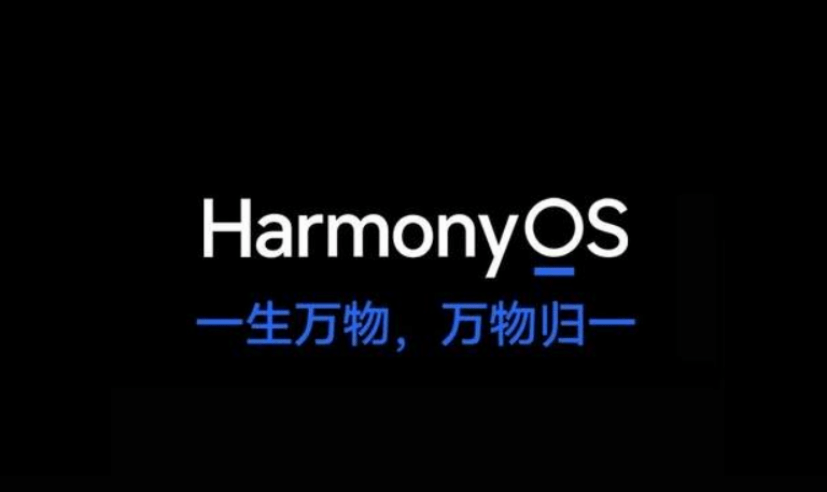 新澳门最新快资料动态说明解析与HarmonyOS的技术探讨，可靠策略分析_进阶款34.81.97