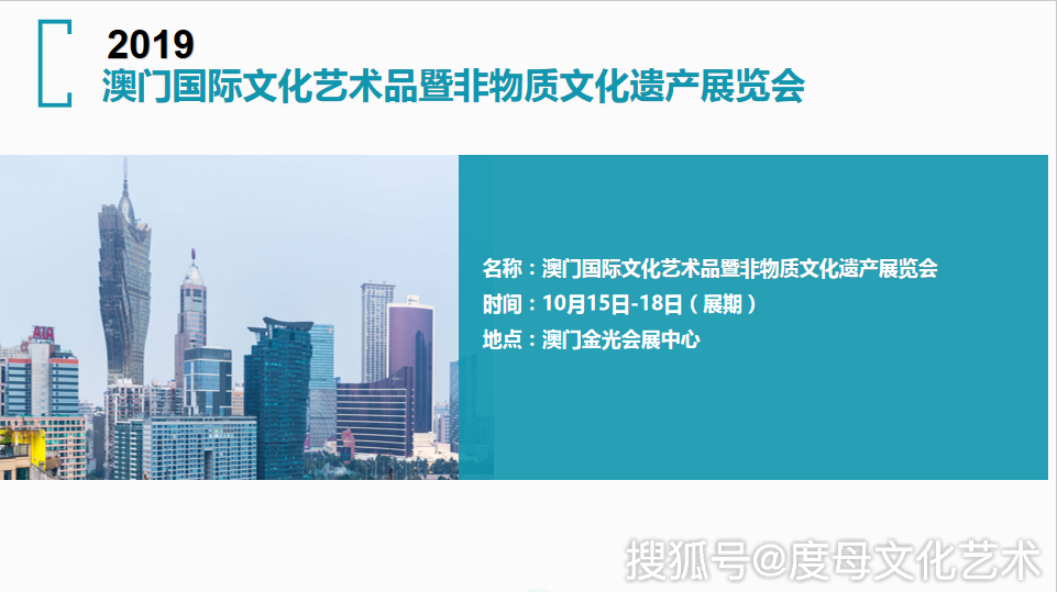 探索新澳门，文化与旅游的胜境，数据支持策略解析_专业款49.33.89