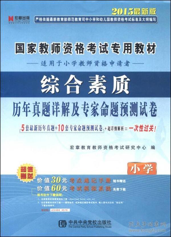 新澳们管家婆2o23年全免费资料