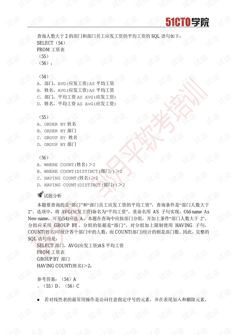 新奥马开奖结果查询