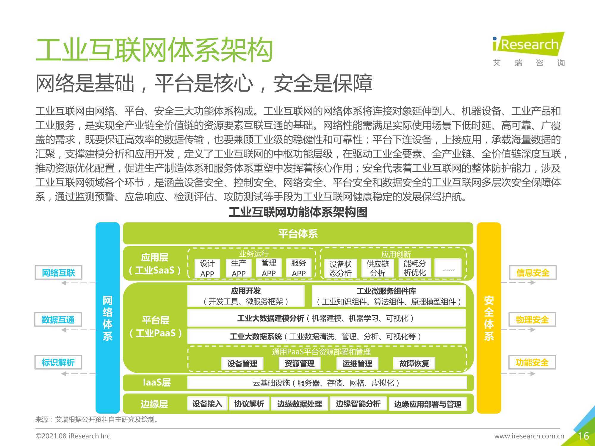 新奥官方网站新澳315期开号及可靠性方案操作——停版23.67.70详解，实时数据解析_8K90.99.69