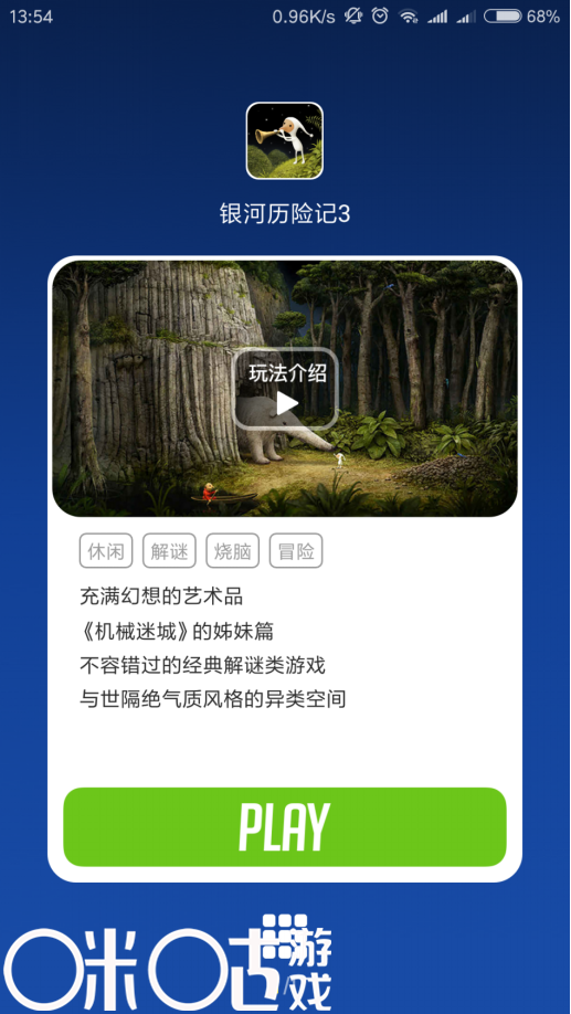 探索未来澳门游戏世界，实地验证策略方案与最新开奖结果解读（精装版），全面数据应用执行_娱乐版30.55.48