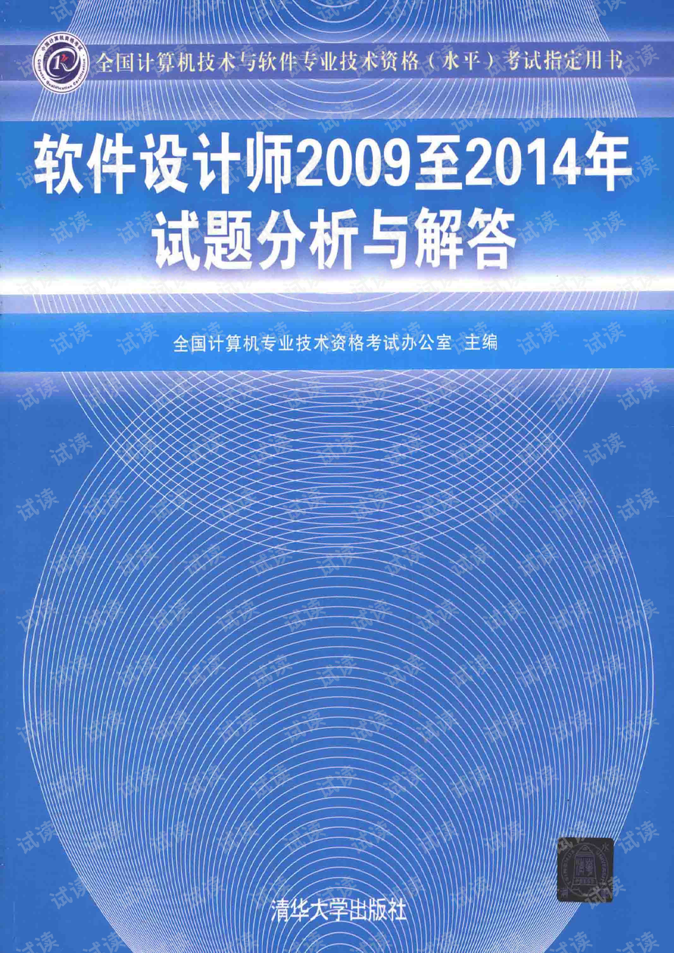 奥采资料的高速响应方案设计，迅速解答问题_望版69.75.78