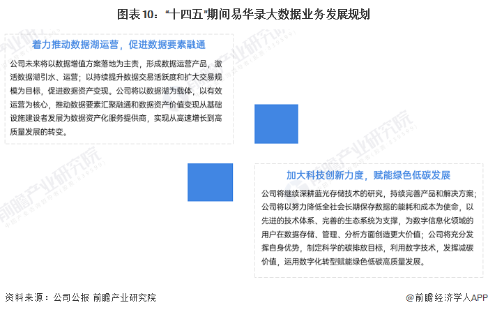 2025年官家婆正版资料大全