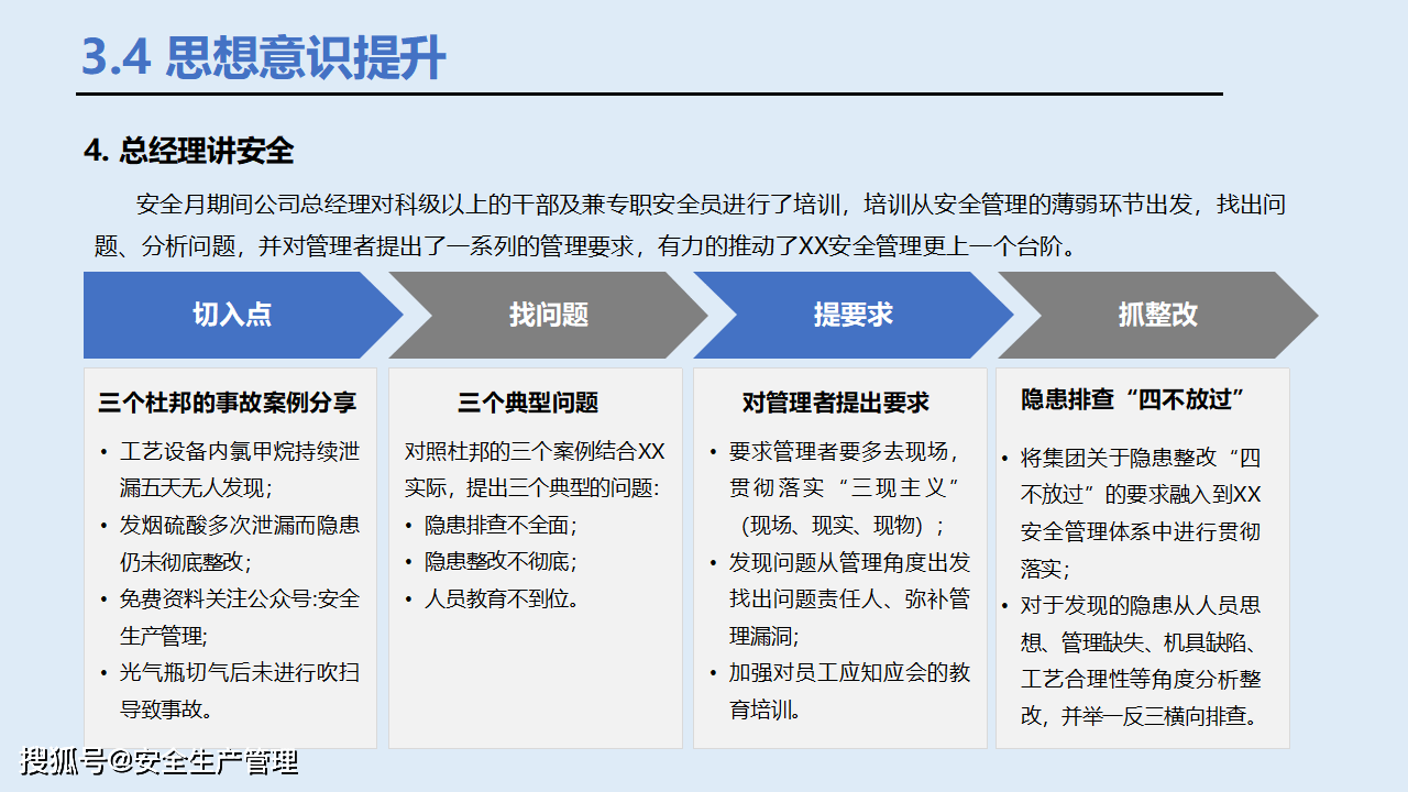 6335刘伯温开奖记录1