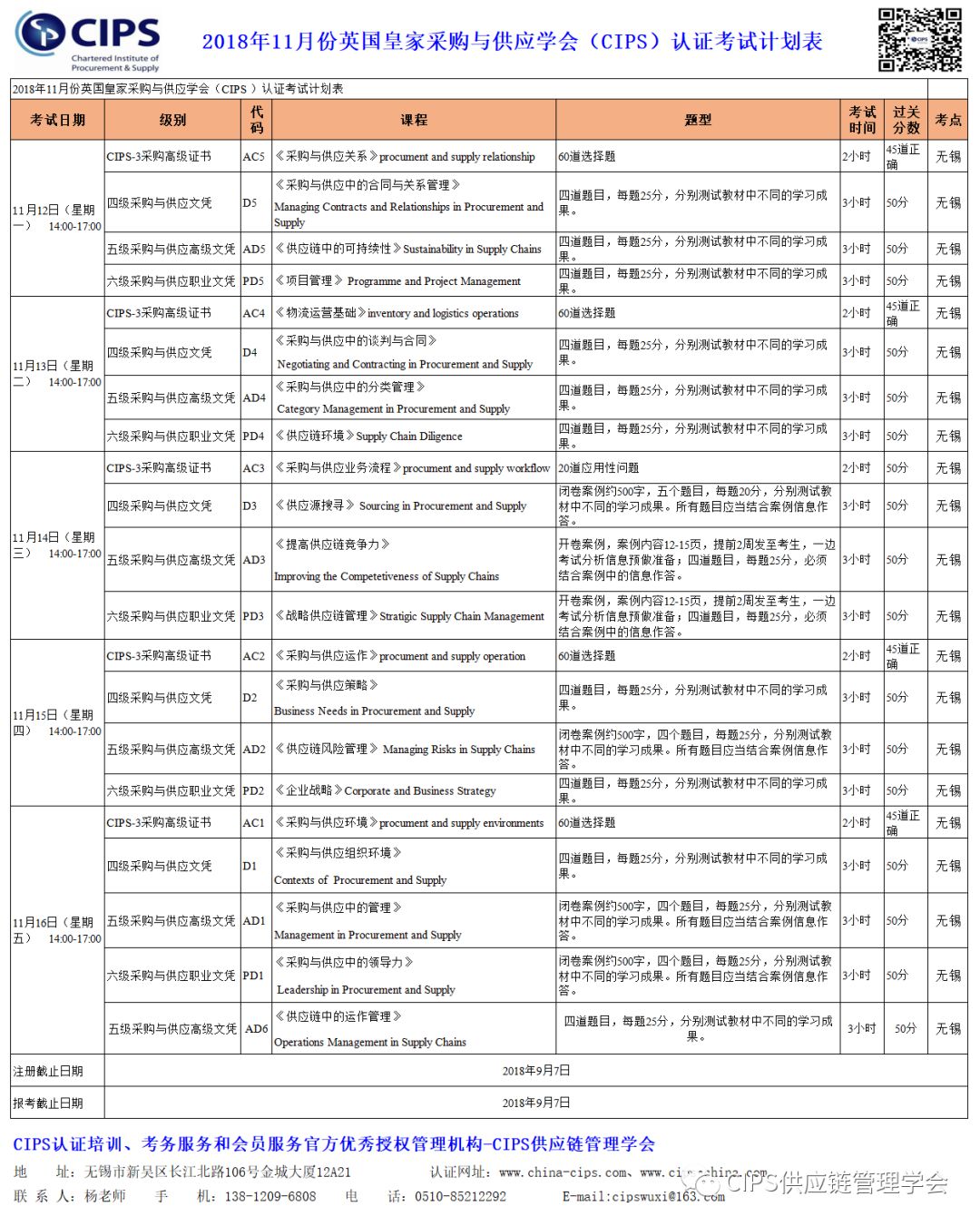 黄大仙三肖三码最准