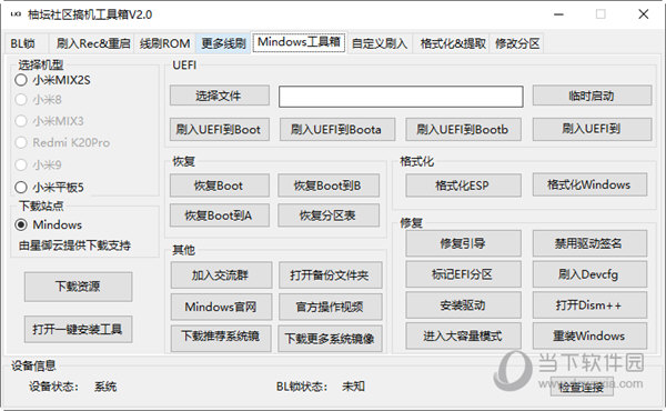 管家婆2024正版资料大全三肖