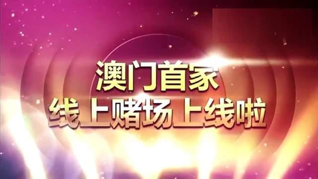 2024新澳门天天开好彩大全观音海报