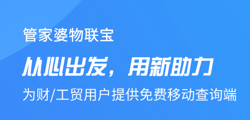 管家婆正版资料图片大全