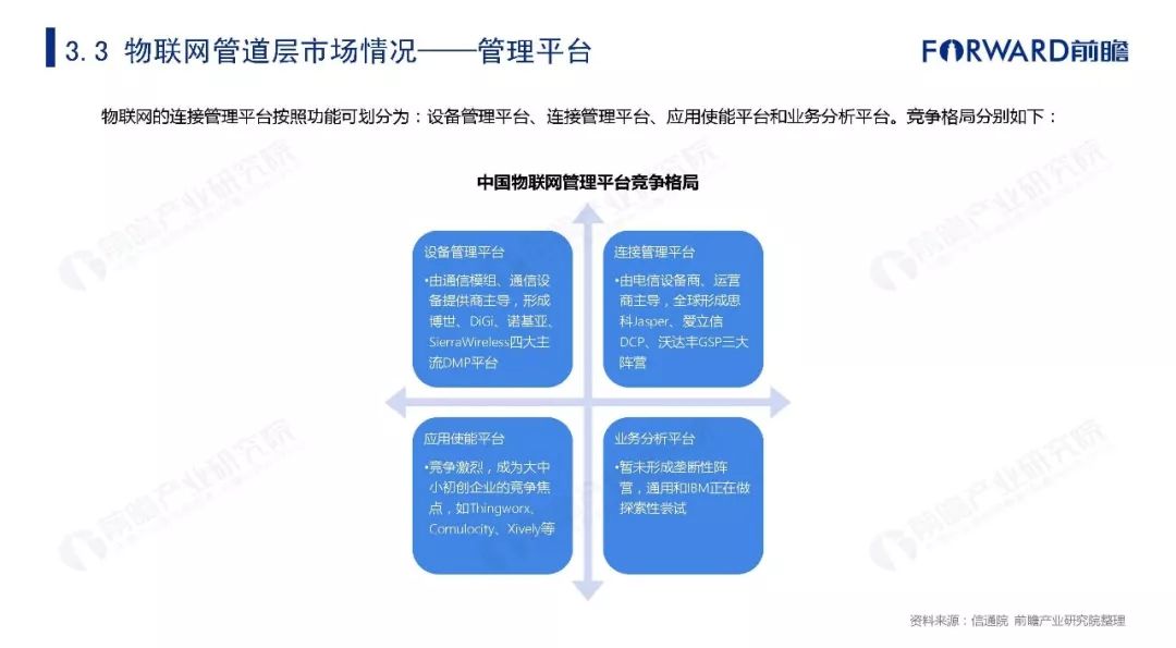 基于未来视角的澳门探索，专业版策略设计与前瞻思考，创新性计划解析_进阶版34.54.95