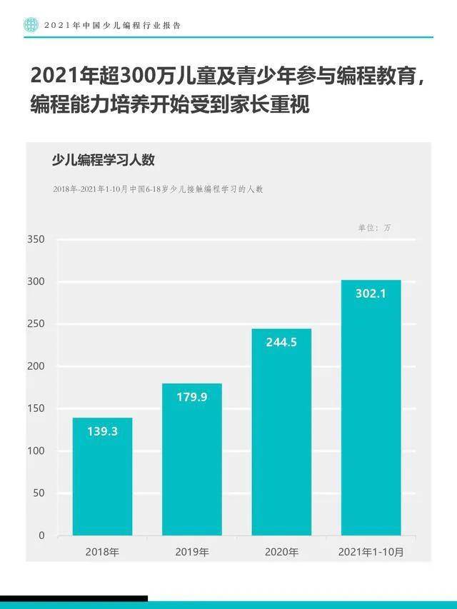 港澳台49图库官网2024年深入数据应用解析与小版73.68.57的独特视角，科学解答解释定义_免费版84.68.70