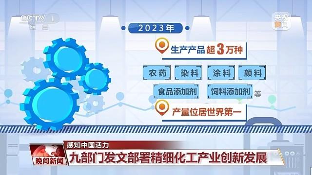 探索最新开奖信息，4949图库与互动性策略解析，创新性执行计划_Device53.37.59