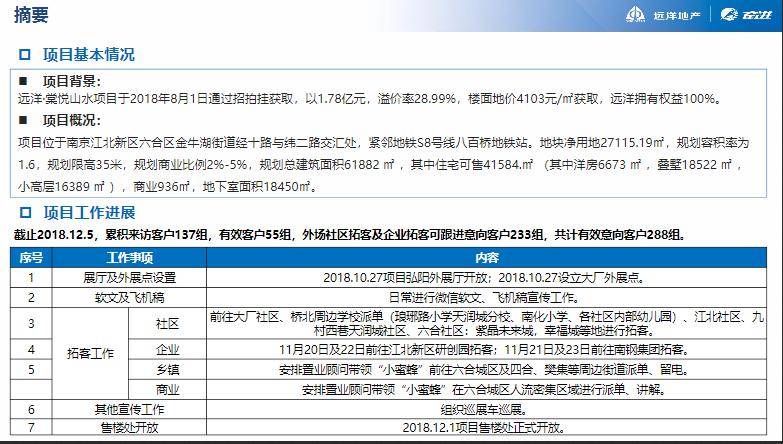 澳门码开奖记录与资料，多元化方案执行策略的探索与实践，专家解答解释定义_精装款33.17.15