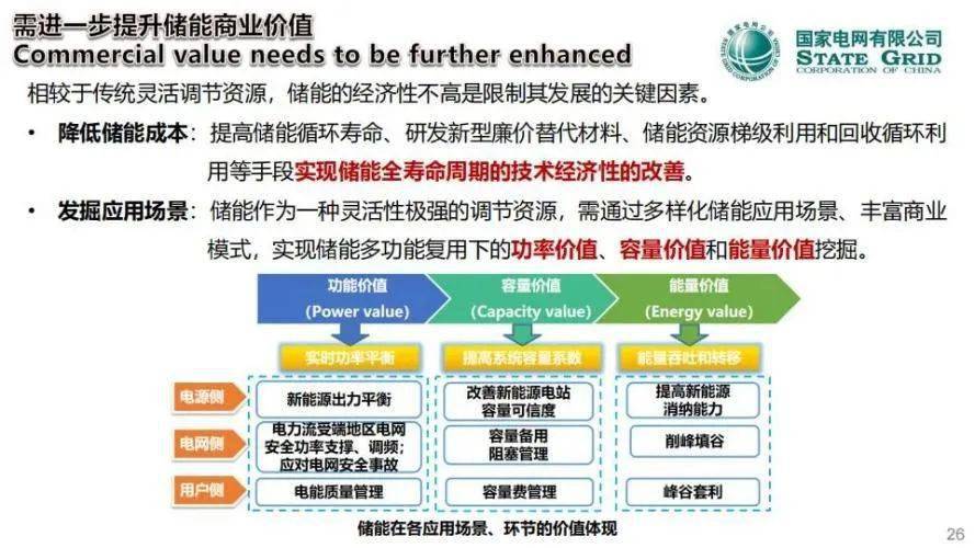 2024年澳门今晚开奖号码6688