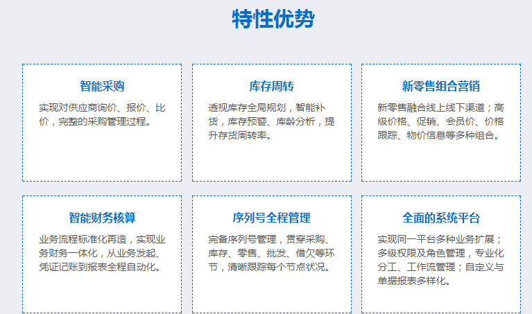 澳门管家婆资料正版大金