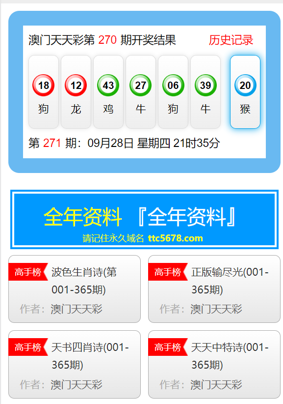 澳门精准资料大全免费手机版，探索多元解析方法与实用信息指南，实效设计解析策略_FT79.12.93