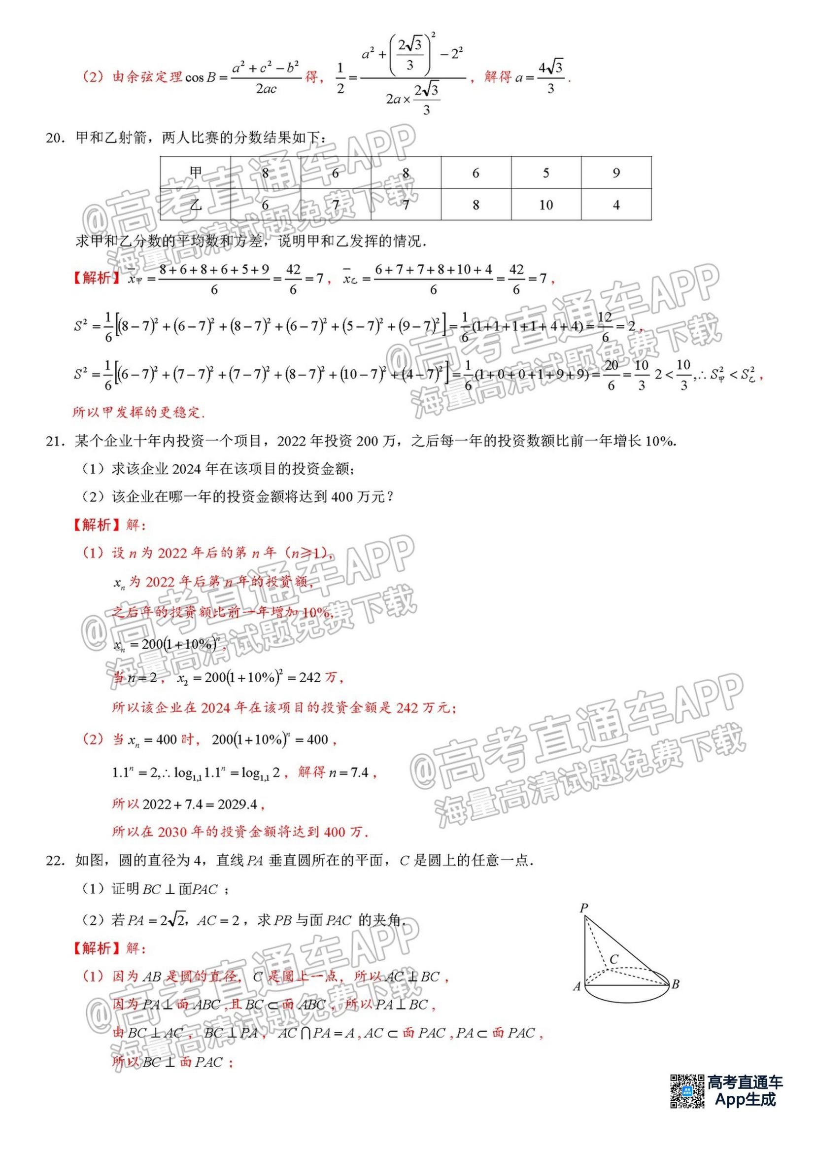 新澳门资料大全正版资料酷知网